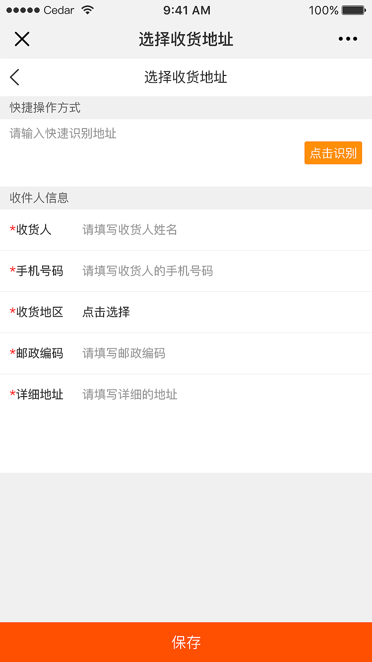 嘉兰街5号（微信小程序）（图ZMTYxODg2Mjg0） - APP界面 - 站酷设计师哈安韩吖原创素材 - 站酷ZCOOL
