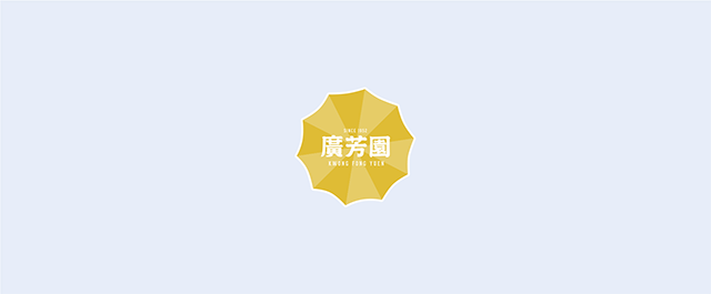 全情攻夏!消费积分抵挡紫外线,今天就送你一把伞?