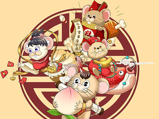 鼠年插画