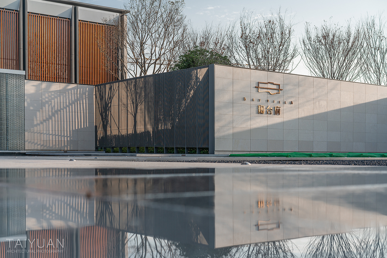 「建筑空间摄影」一个不错的售楼部