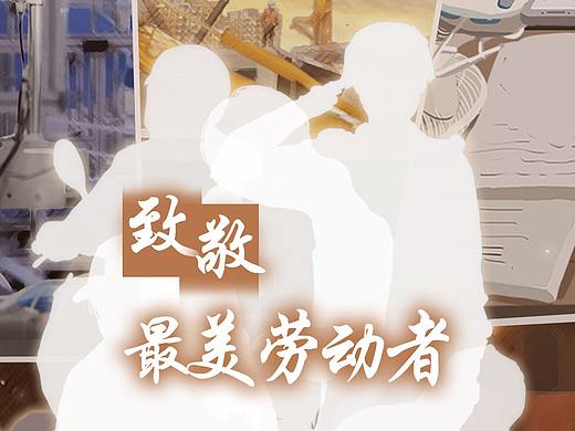 是谁，点亮荣光与梦想？速来解锁TA的真容