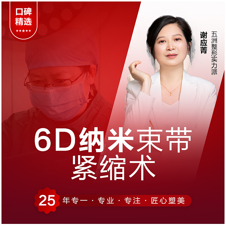 315 新氧私密輪播圖（圖ZMjQ3MjM0MjQw） - 電商 - 站酷設計師沓音未渺原創(chuàng)素材 - 站酷ZCOOL