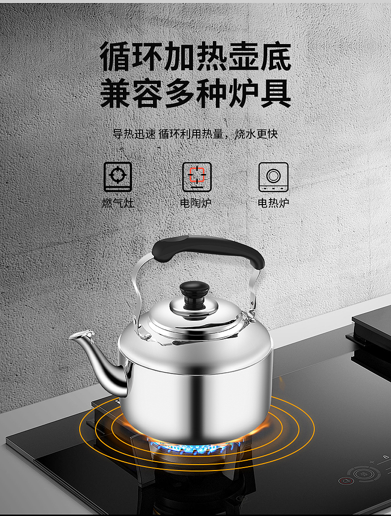 304不锈钢烧水壶详情页（图ZMjU5Njg5NjA4） - 电商 - 站酷设计师崔亦介Ezzz原创素材 - 站酷ZCOOL
