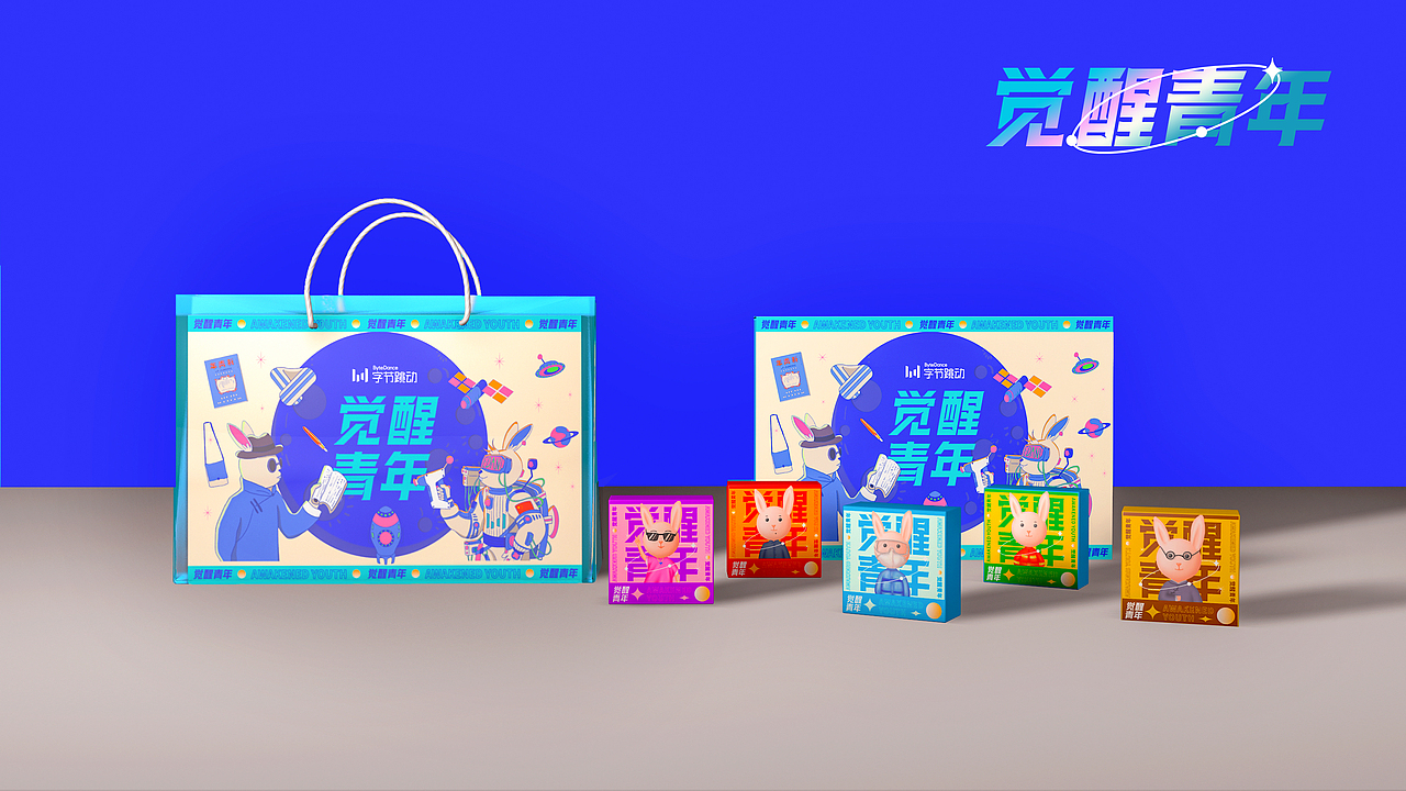 【青鲸文化案例】字节跳动中秋伴手礼礼盒设计（图ZMjc0MTExNDQw） - 包装 - 站酷设计师青鲸文化品牌设计原创素材 - 站酷ZCOOL