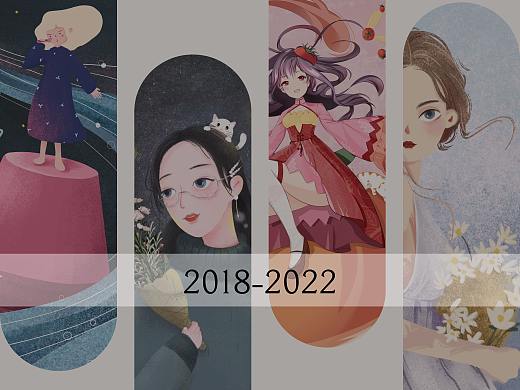2018-2022的绘画成长史（个人主页-ZNTgxMjY0OTI=） - 创作习作 - 站酷设计师坐在悬崖边边原创素材 - 站酷ZCOOL