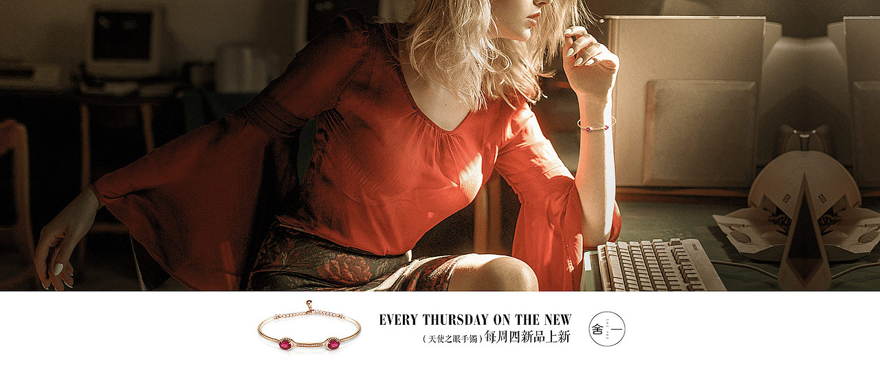 七月和八月（图ZODk0NjQ5MTY=） - 电商 - 站酷设计师四拾大盗原创素材 - 站酷ZCOOL