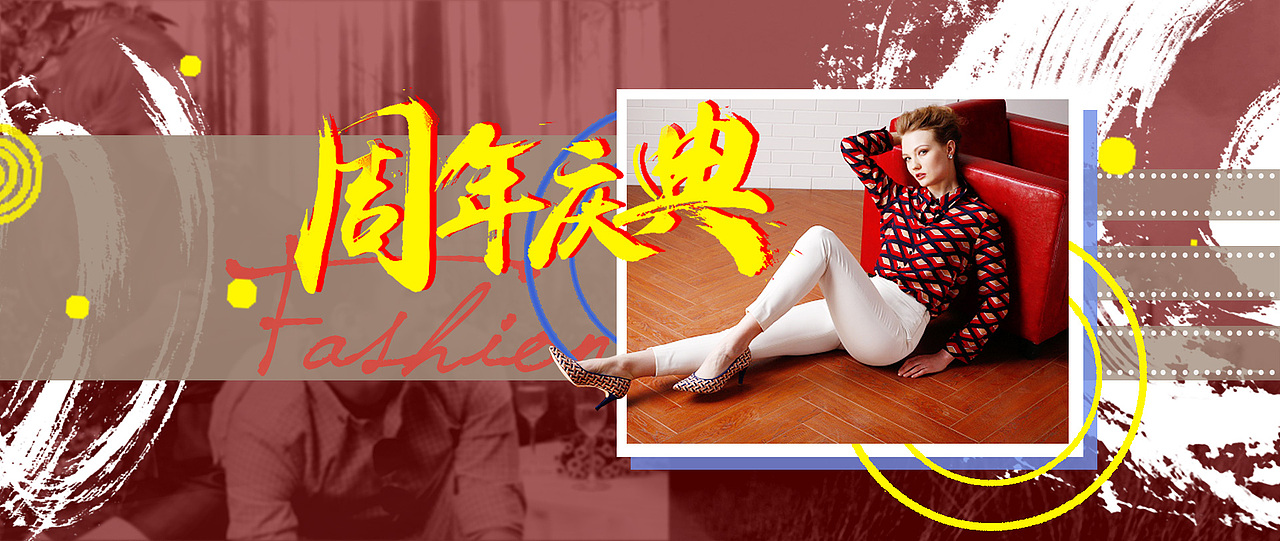 2017年10.11.12月banner集