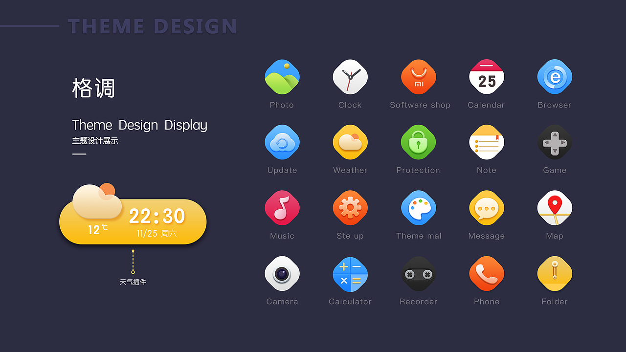 ui 宠物app 家居app 电影app 网页