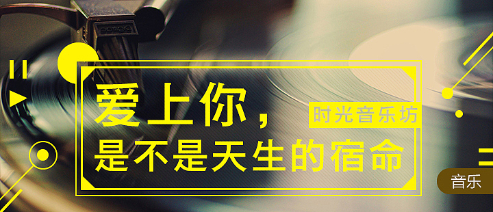 16年推广图-考拉FM（图ZMTQ3OTk0NzY4） - 运营设计 - 站酷设计师apong1022原创素材 - 站酷ZCOOL