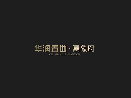 万象府
