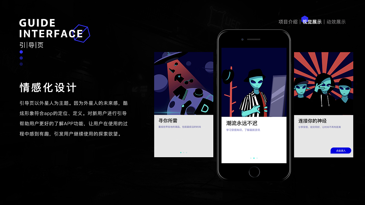 2019作品集（图ZMTgyMDMzMzEy） - APP界面 - 站酷设计师一颗方糖橙子原创素材 - 站酷ZCOOL