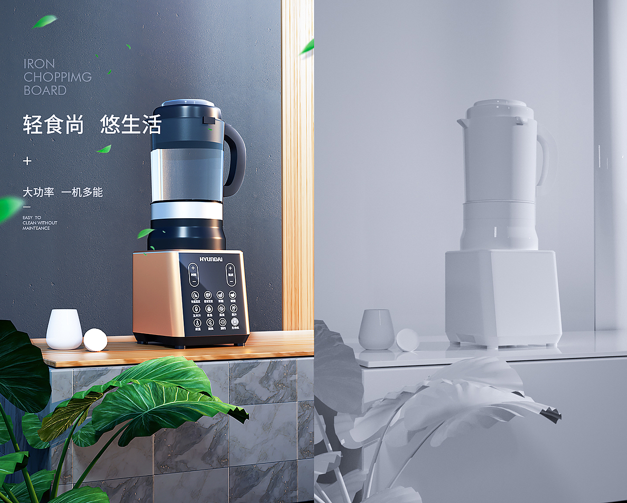 云尚学生c4d作品白膜+oc渲染