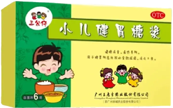 广州王老吉药业股份公司（图ZMzY2NjE4MzYw） - 其他 - 站酷设计师宋祖儿卫视新闻原创素材 - 站酷ZCOOL