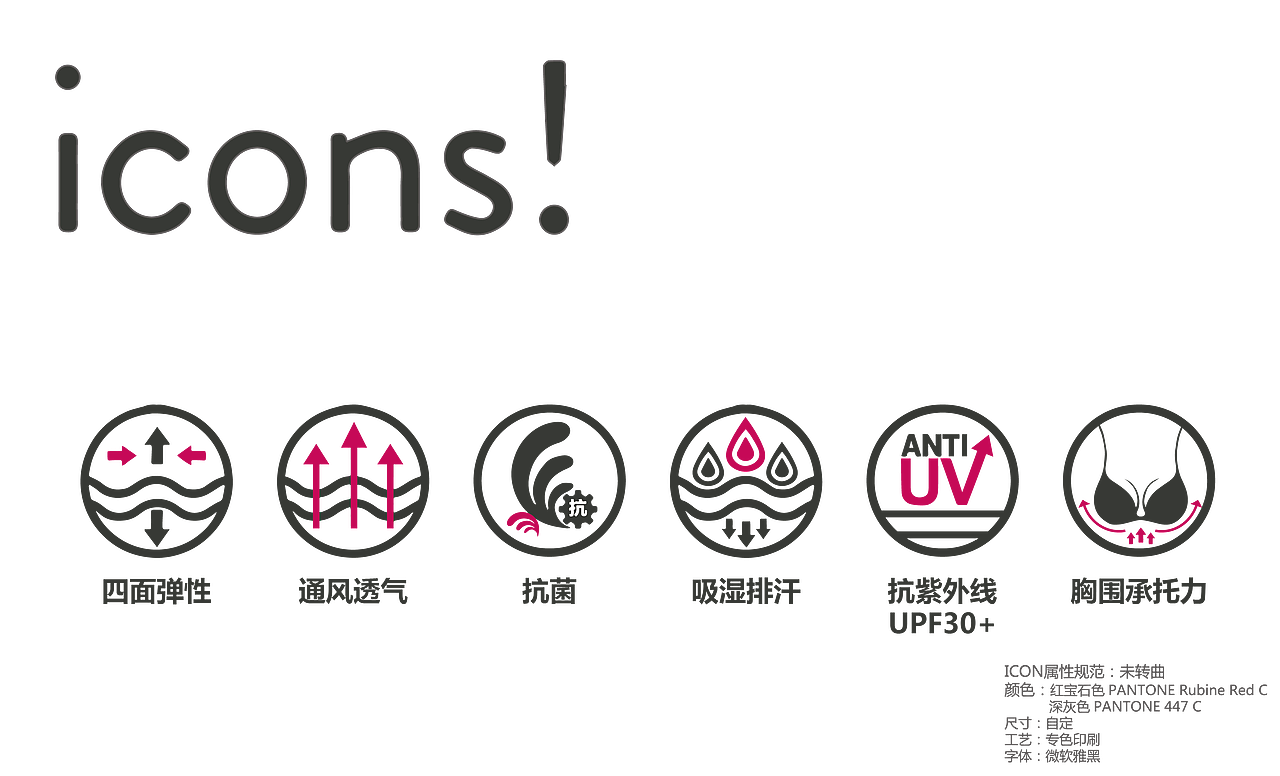 Maxfit运动健身品牌VI及空间延伸