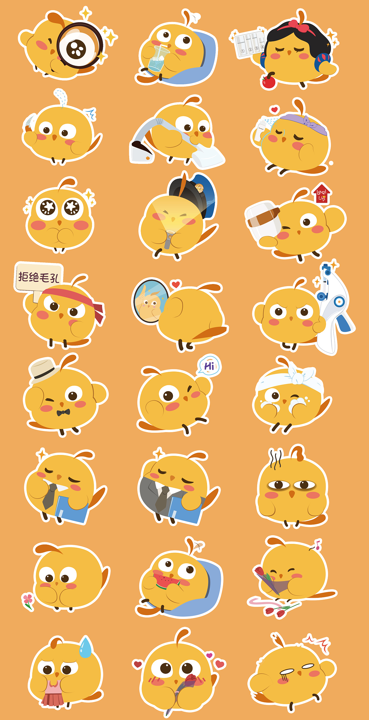 好肌友小肌ip设计