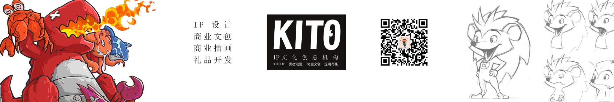 KITO創(chuàng)意機構(gòu)的個人主頁（封面預覽） - 主頁封面設置 - 站酷設計師KITO創(chuàng)意機構(gòu)原創(chuàng)素材 - 站酷ZCOOL