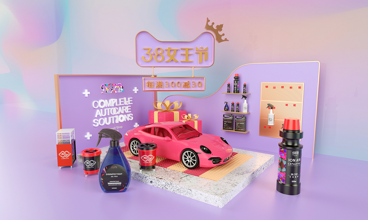 电商-三八女王节-场景C4D模型（图ZMjA1Nzg2MjQ0） - 电商 - 站酷设计师五四大潘原创素材 - 站酷ZCOOL