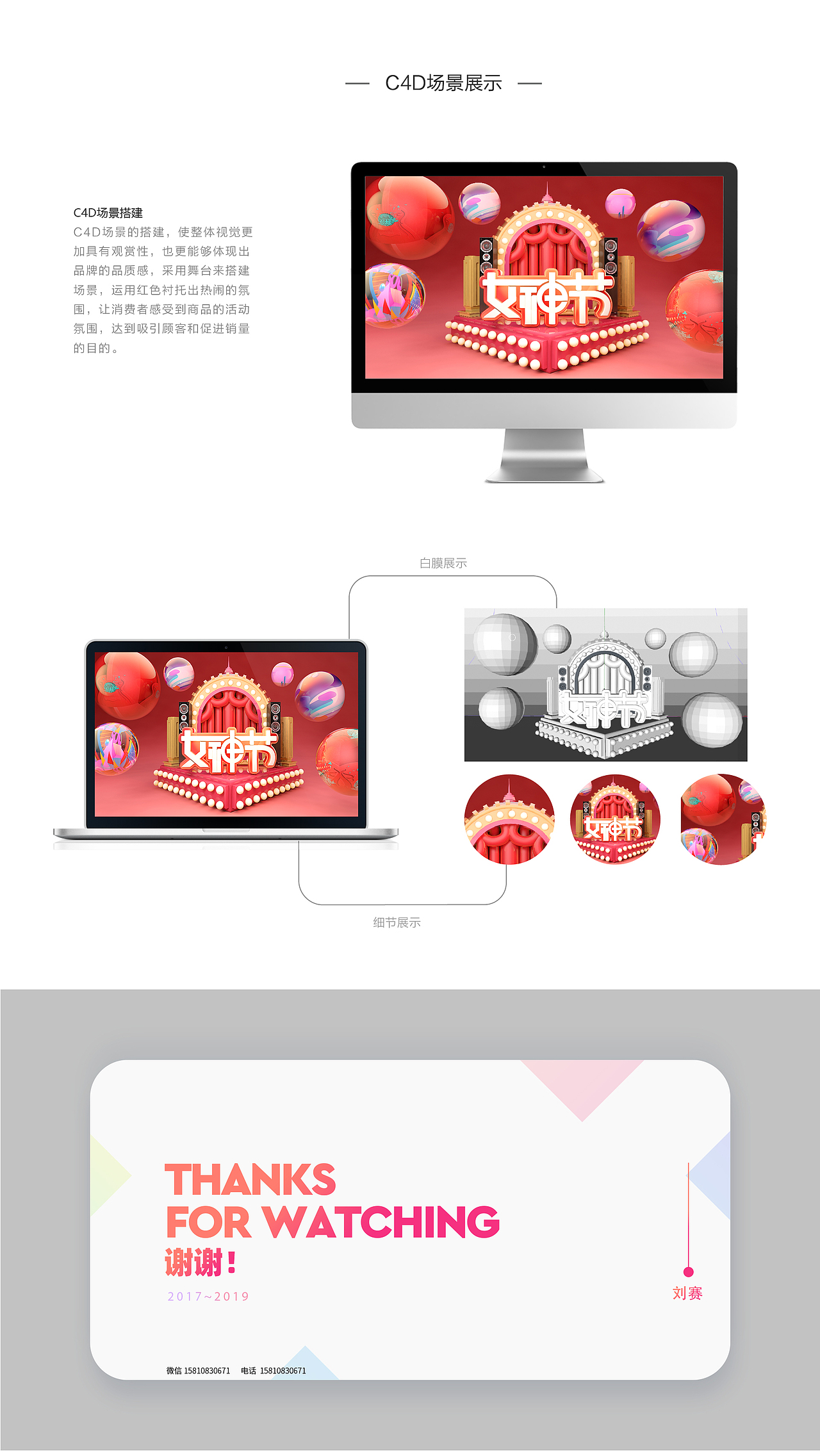 电商作品集（图ZMjEwMDA2Njcy） - 电商 - 站酷设计师Z93901272原创素材 - 站酷ZCOOL