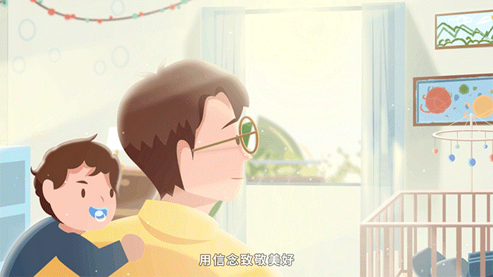 【港华燃气】点燃万家烟火——插画风二维MG动画（图ZMjQ2MTQ4NzY4） - Motion Graphic - 站酷设计师创云视界创云动画原创素材 - 站酷ZCOOL