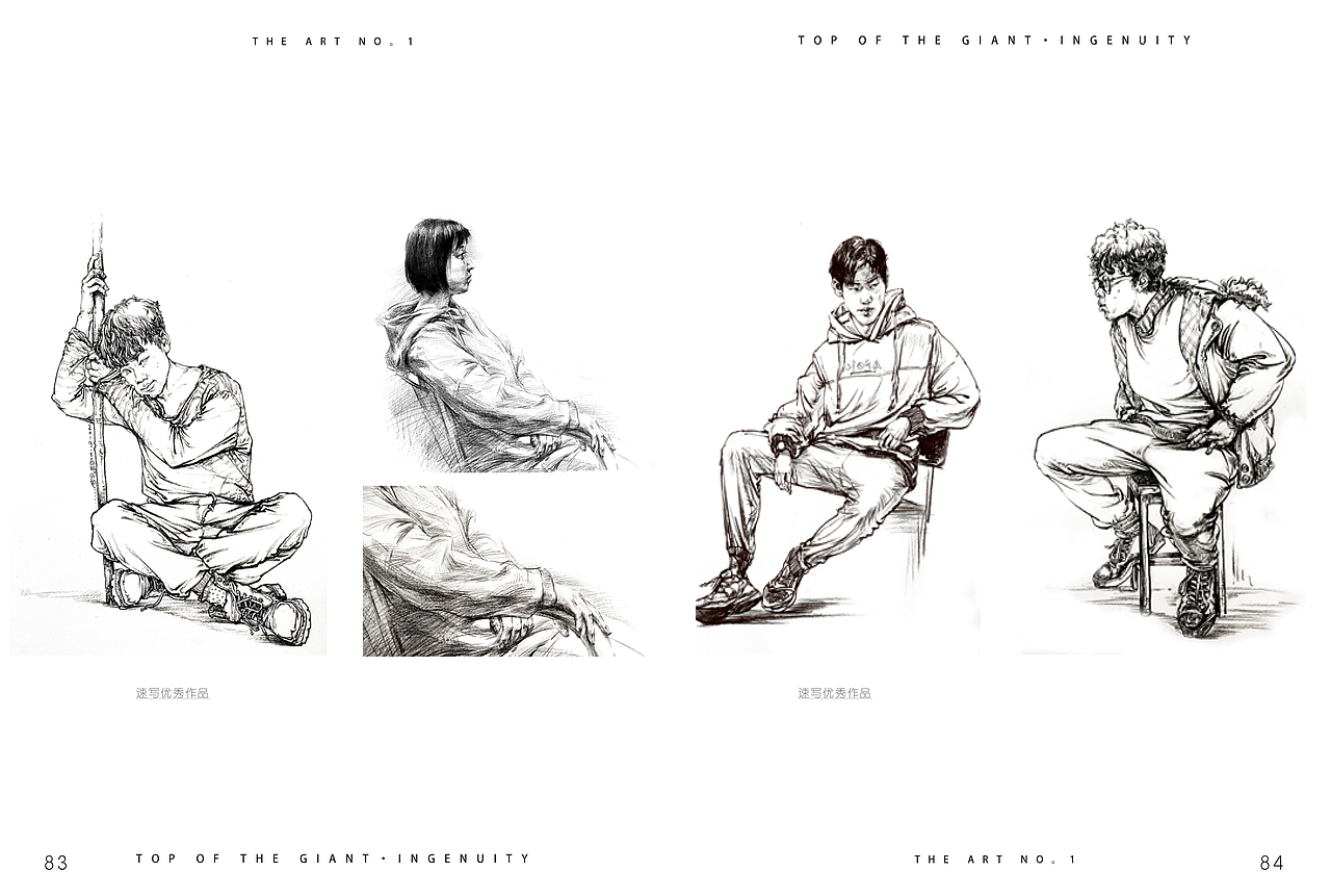 巨匠画室招生简章