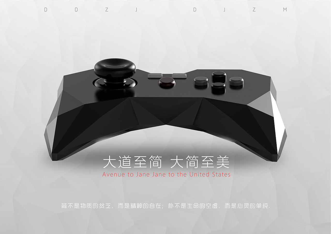 简几 男性游戏手柄（图ZNTkyNzg4Mjg=） - 电子产品 - 站酷设计师WeiHon原创素材 - 站酷ZCOOL