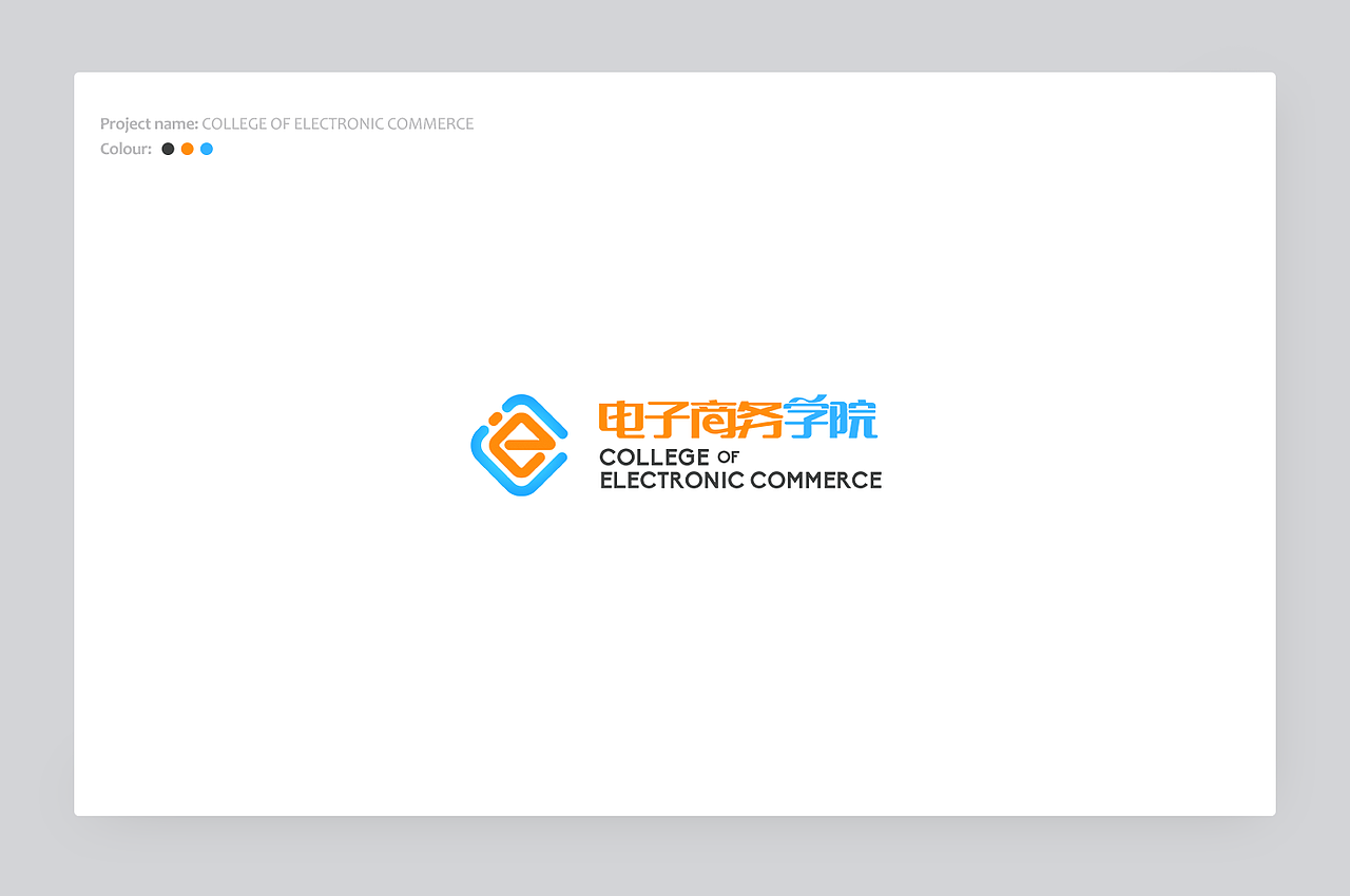 16—17年logo设计合集（图ZODg0NDA5NjA=） - Logo - 站酷设计师YByb原创素材 - 站酷ZCOOL