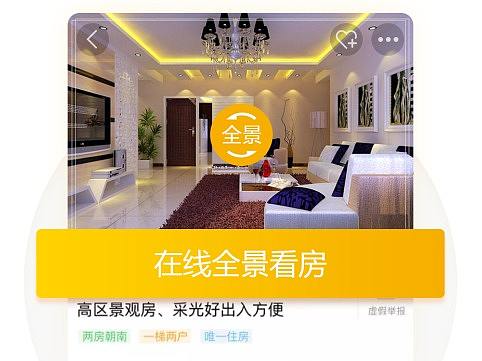 引導(dǎo)頁(yè)（個(gè)人主頁(yè)-ZMjY0MjI5NDQ=） - 其他UI - 站酷設(shè)計(jì)師惠子一一原創(chuàng)素材 - 站酷ZCOOL