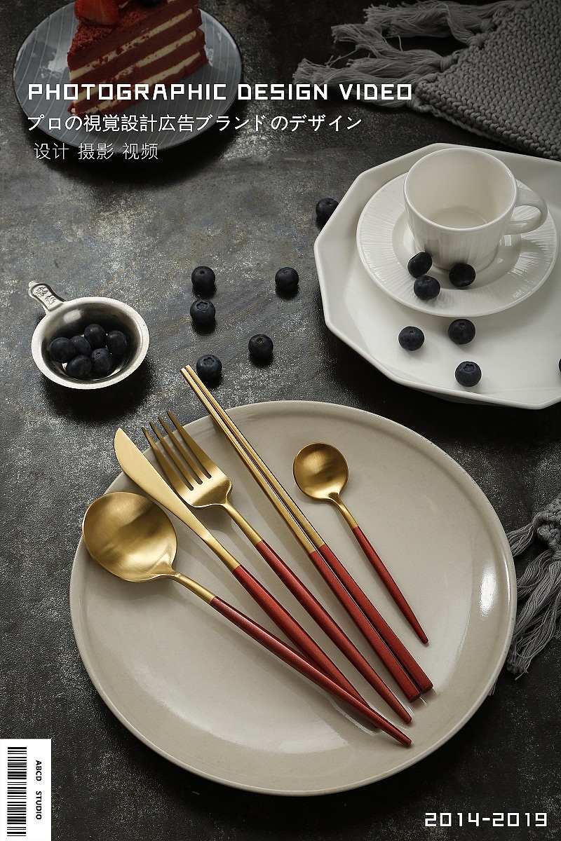 刀叉勺筷子餐具拍摄（图ZMTUxNzA1MDY4） - 产品摄影 - 站酷设计师甲乙丙丁视觉原创素材 - 站酷ZCOOL