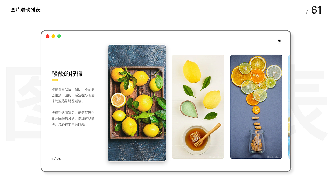 UI100Day（51-100）（图ZMTczMjU2NTEy） - APP界面 - 站酷设计师Leo_UX原创素材 - 站酷ZCOOL
