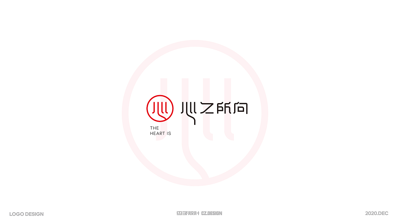 2020LOGO合集