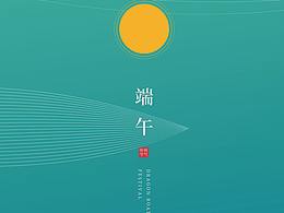 节气
