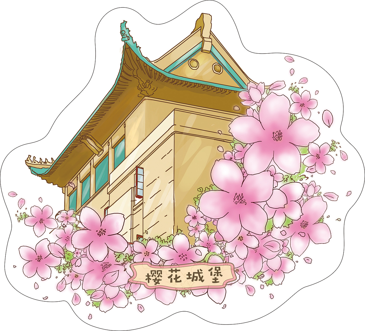 手绘江城、武大（图ZNzI5Nzk2MzI=） - 商业插画 - 站酷设计师小雪大大原创素材 - 站酷ZCOOL