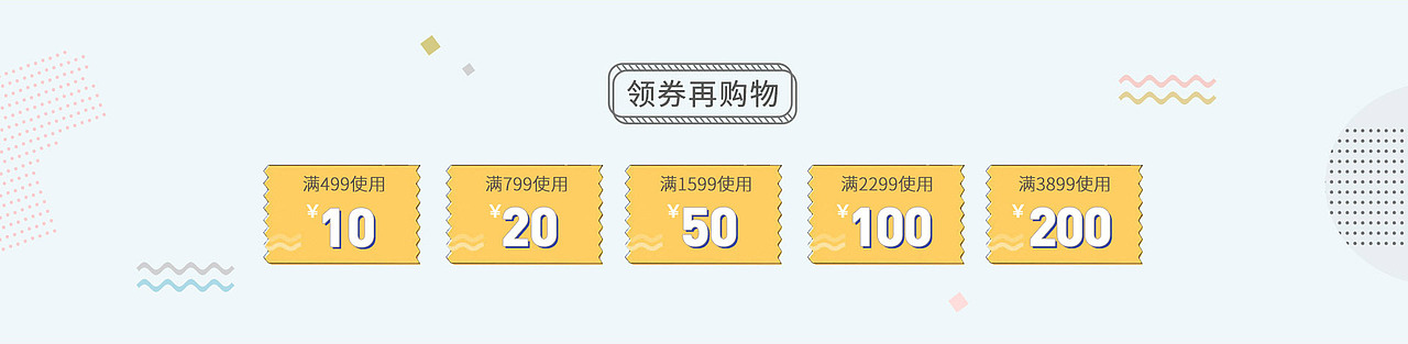 天猫/淘宝灯具作品集