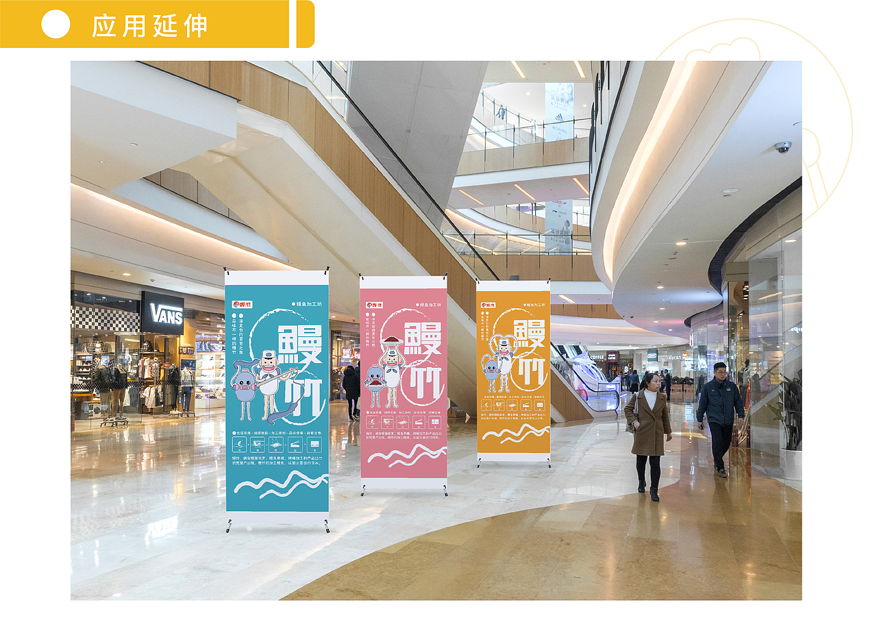学校课堂练习--IP 设计与延伸（图ZMTkyOTY2ODU2） - IP形象 - 站酷设计师黄小亦原创素材 - 站酷ZCOOL