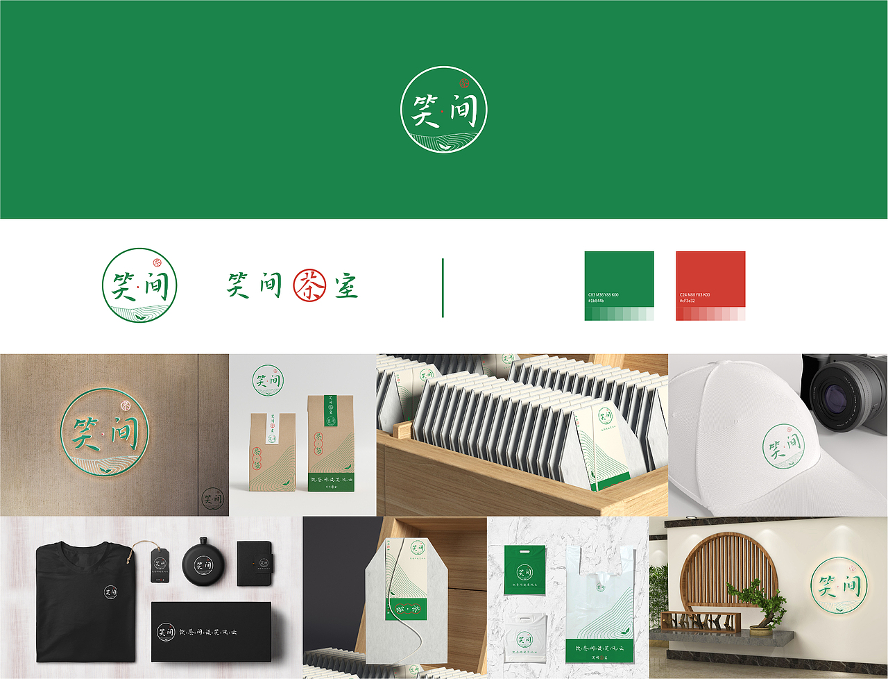 logo&mark（图ZMjA3NTk4MzA0） - 品牌 - 站酷设计师吃鲸_yu原创素材 - 站酷ZCOOL