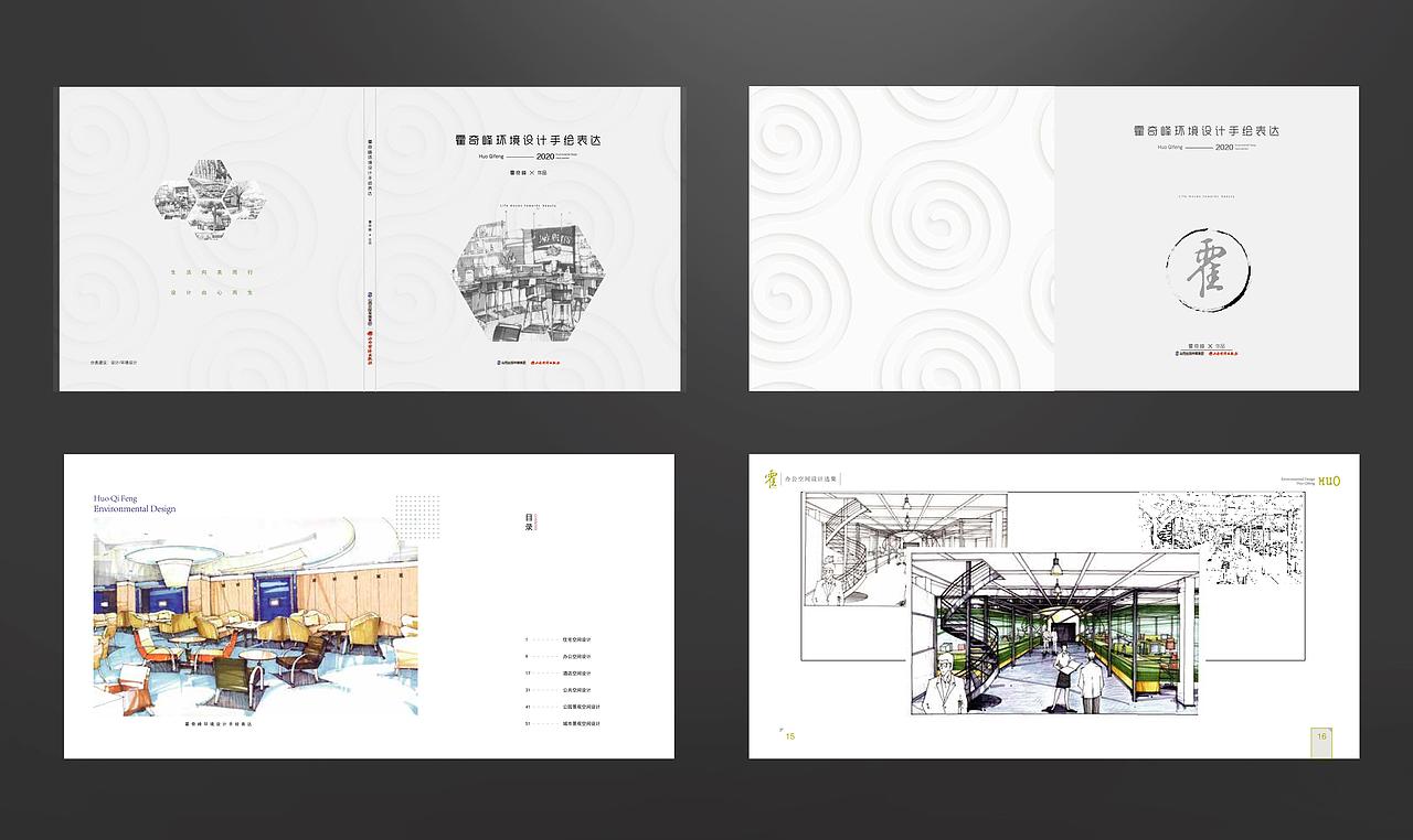 应届生作品集应该是什么样的