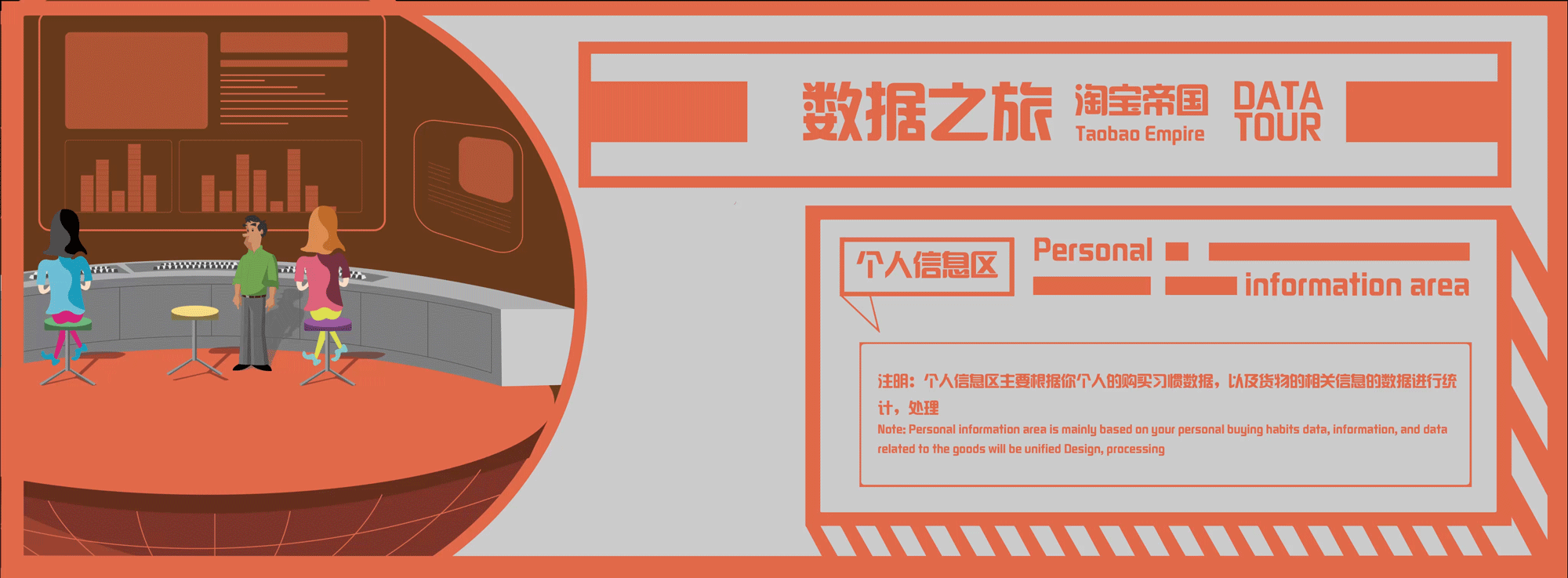 数据之旅——APP可视化视觉设计(图ZNDkyNjk4MjQ=) - 信息图表 - 站酷设计师陈锘鑫原创素材 - 站酷ZCOOL
