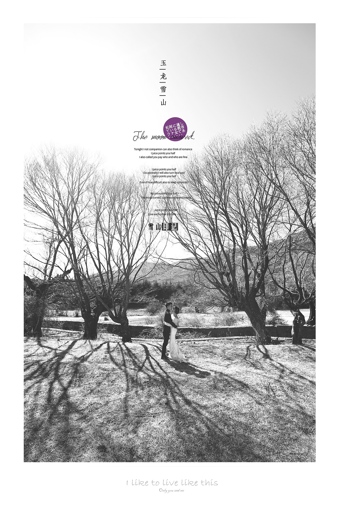 Wish you love each other（图ZODMwMzIzMzI=） - 人像摄影 - 站酷设计师唐小门原创素材 - 站酷ZCOOL