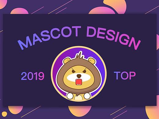 TOP APP-吉祥物设计（个人主页-ZMzM4MjcxMzY=） - 其他UI - 站酷设计师阿离鸭原创素材 - 站酷ZCOOL