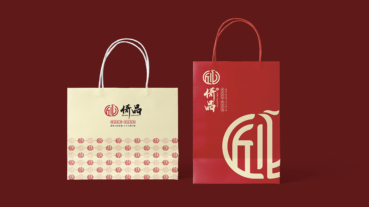 品牌设计-食品类