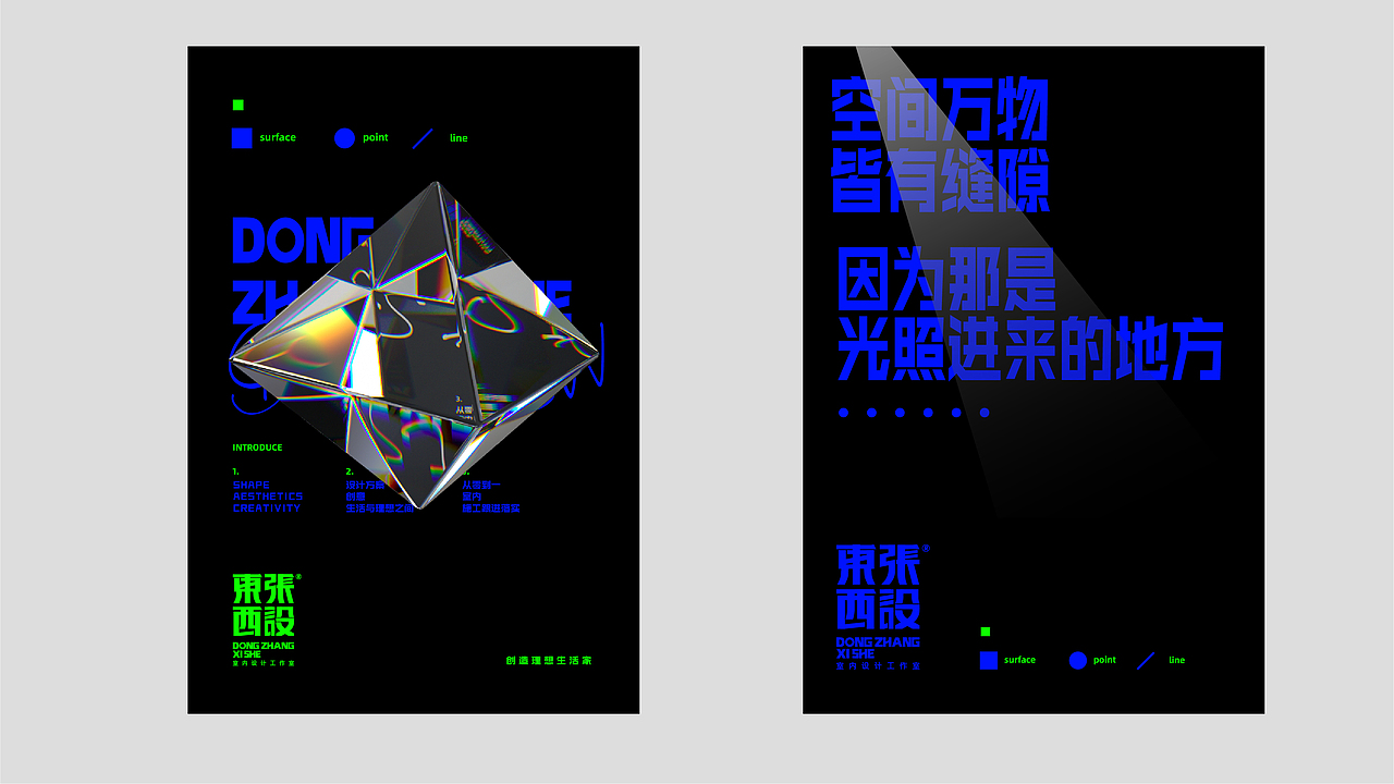 当你朋友找你设计个LOGO（图ZMjkzODM3MjY4） - 品牌 - 站酷设计师小菜鸟会飞原创素材 - 站酷ZCOOL