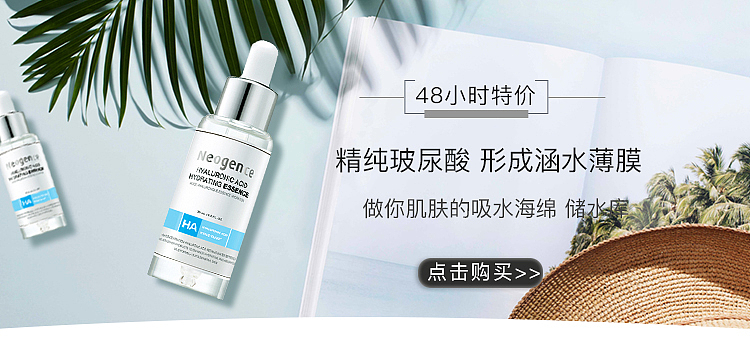 微信推文配图