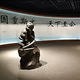 活火山三日游的头像