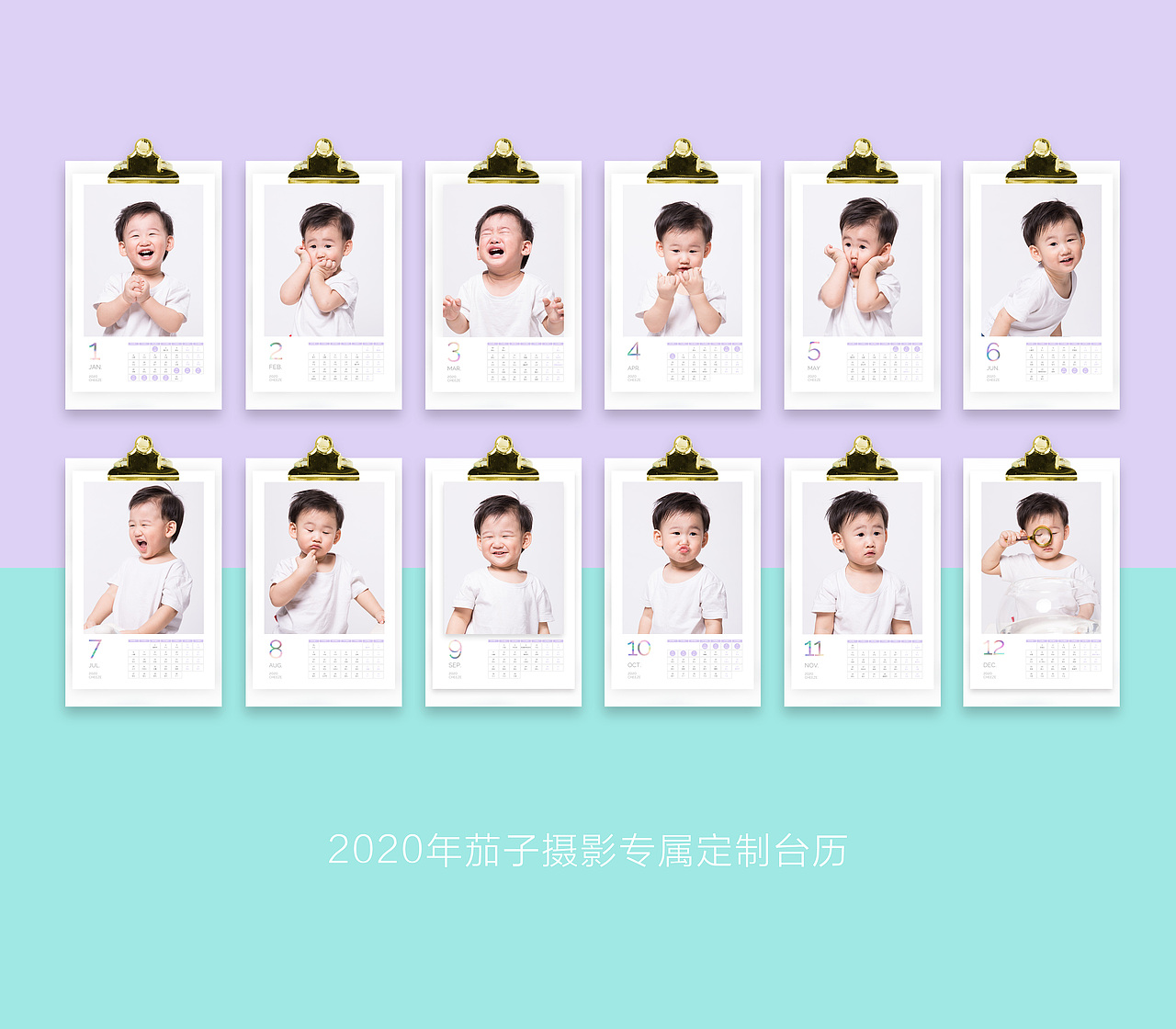 对时光回报以歌，2020新年定制台历（图ZMTg4NjM1MTcy） - 宣传物料 - 站酷设计师汕头茄子儿童摄影原创素材 - 站酷ZCOOL