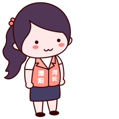 河長(zhǎng)表情包（圖ZMjA5OTkyMDY0） - 動(dòng)效設(shè)計(jì) - 站酷設(shè)計(jì)師Mrs貓尼卡原創(chuàng)素材 - 站酷ZCOOL