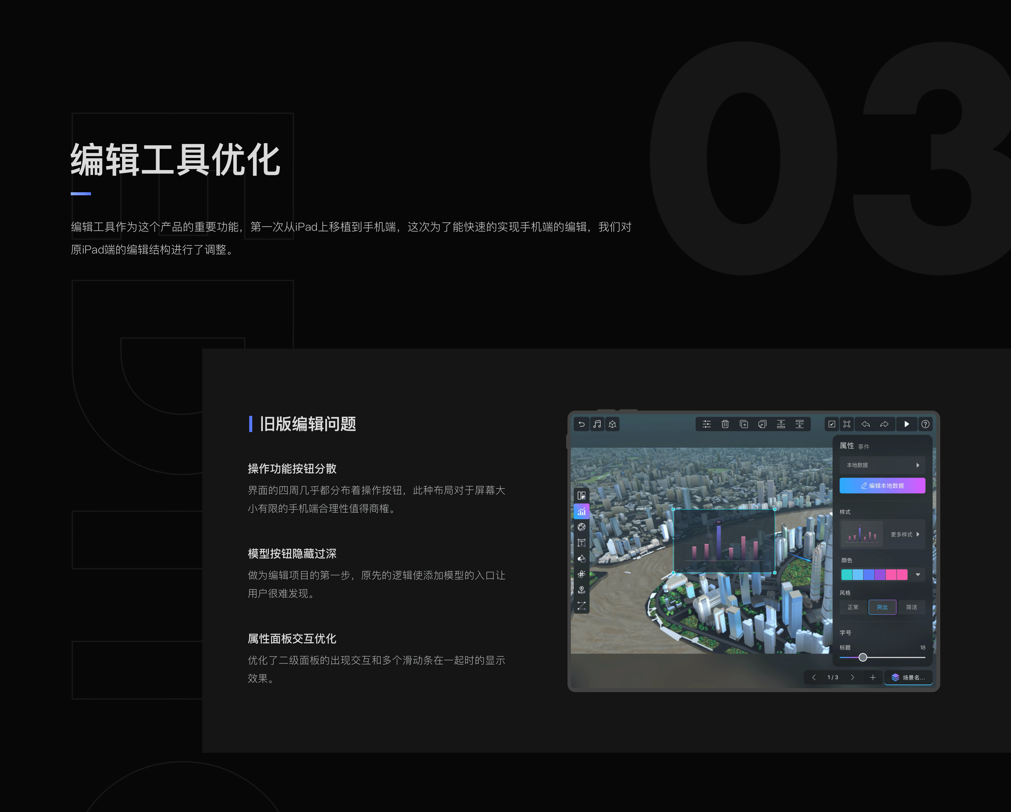 RayData个人版1.4.0记录（图ZMjIyMDM1Mzg0） - APP界面 - 站酷设计师RayData实验室原创素材 - 站酷ZCOOL