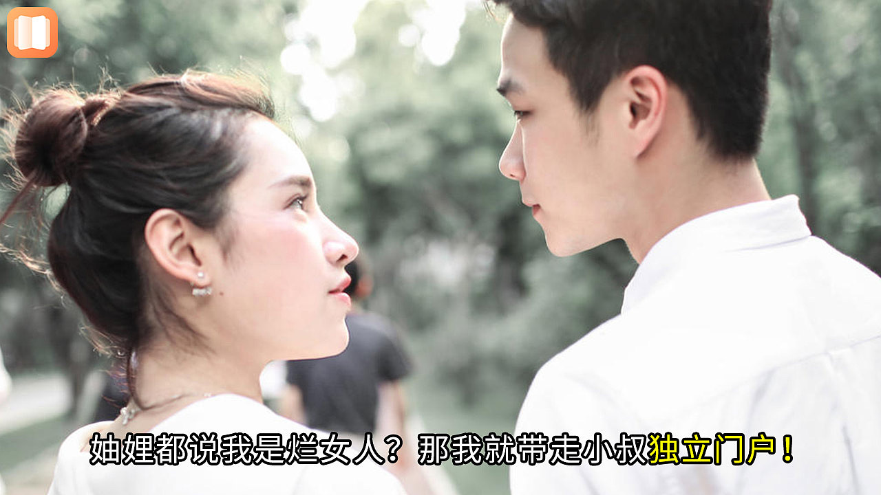 小说类素材作品