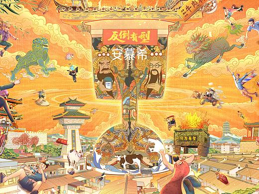 安慕希 | 反倒有型 | 揭阳