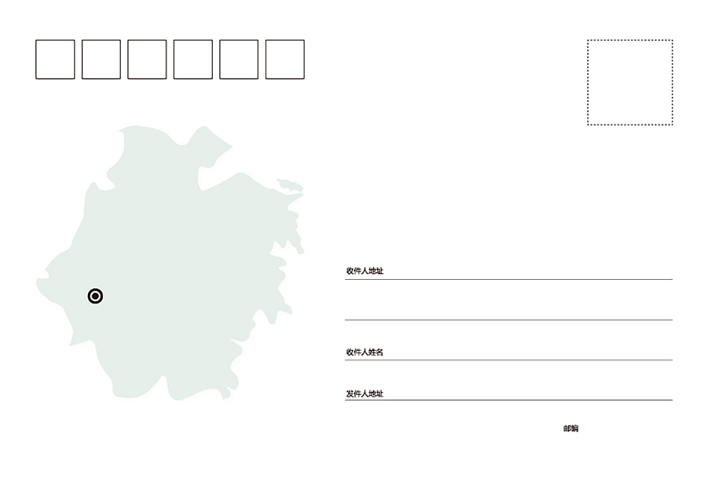 浙里春日明信片