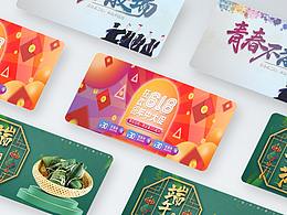 banner展示
